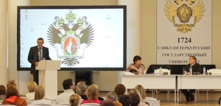 Ананьевские чтения, конференция, СПбГУ, 2014